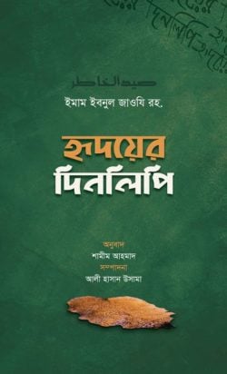 durbar_shop Books